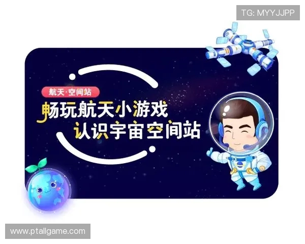 猿宇宙:分析玩家行为数据优化游戏内容与提升用户体验的策略 猿宇宙:分析玩家行为数据优化游戏内容与提升用户体验的策略