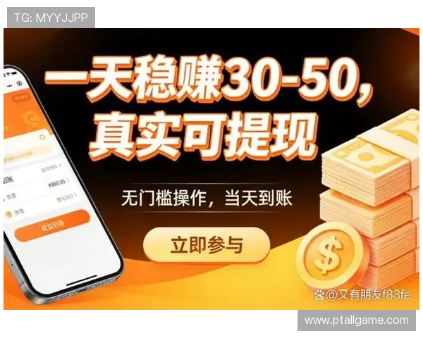 现金小游戏app赚钱攻略推荐,轻松玩转高收益的热门游戏平台 现金小游戏app赚钱攻略推荐,轻松玩转高收益的热门游戏平台