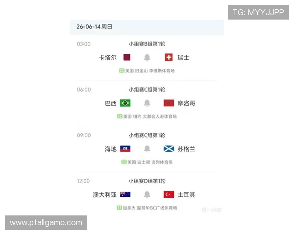 卡塔尔对瑞士比赛直播入口最新版本及观看体验优化建议 卡塔尔对瑞士比赛直播入口最新版本及观看体验优化建议